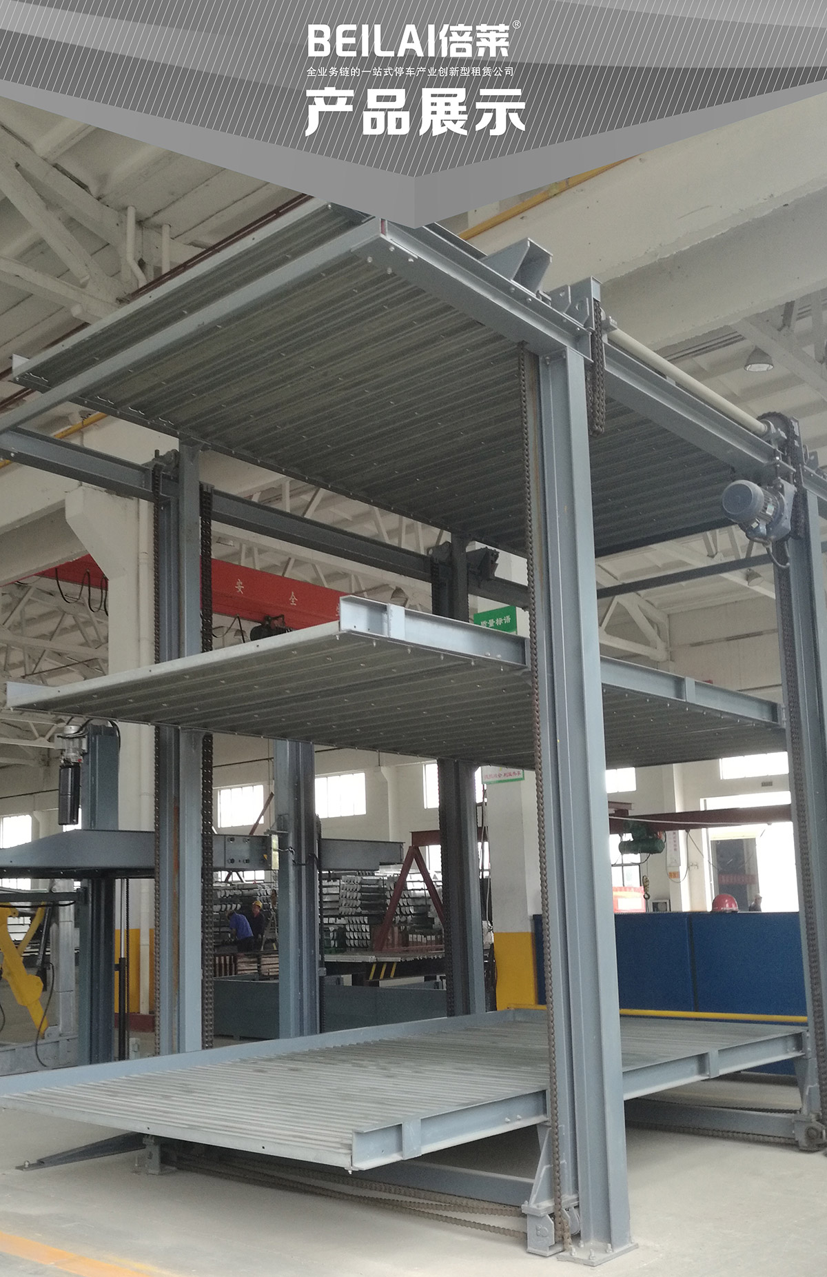 机械车库PJS3D2三层地坑简易升降停车设备产品展示.jpg